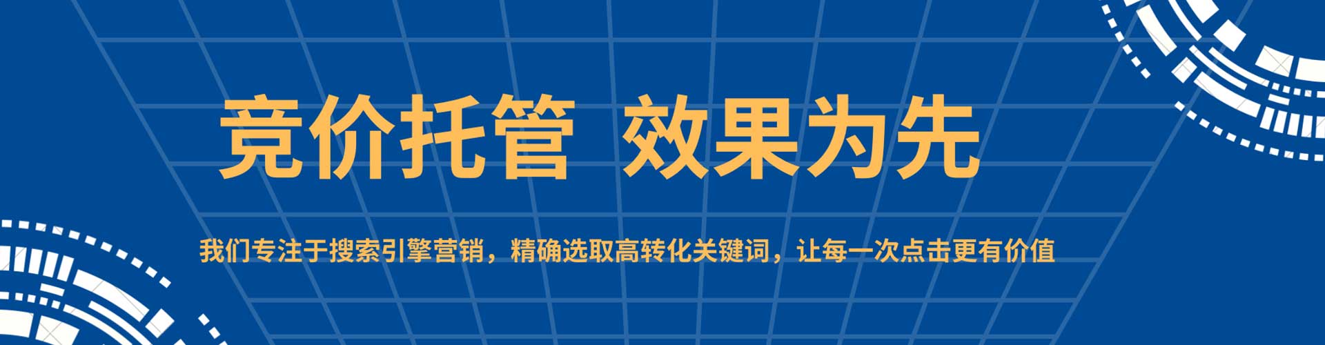 永德信息流怎么做
